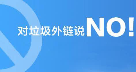 为大家分享外链的三种方式外链建设为大家分享外链的三种方式